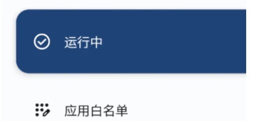 📢 轩跳跳 - 跳过市面上绝大部分开屏广告🏷️ #Android | 软件 #广告跳过工具👉🏻 