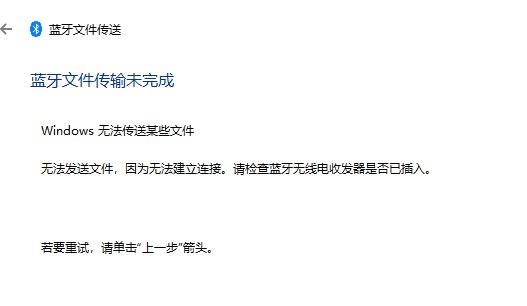 📢 免U盘、免网络发送手机文件到电脑🏷️ #Windows | 教程 | 软件 #文件传输👉🏻 