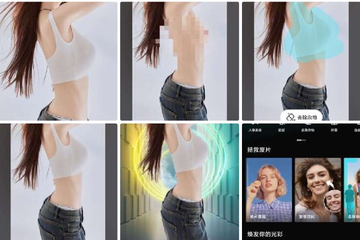 📢 AI一键去依工具🏷️ #Android | 软件👉🏻 