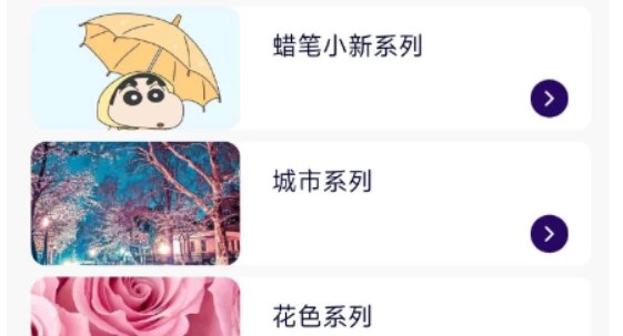 📢 引擎桌面壁纸 已解锁VIP版本🏷️ #Android | 软件 #壁纸工具👉🏻 