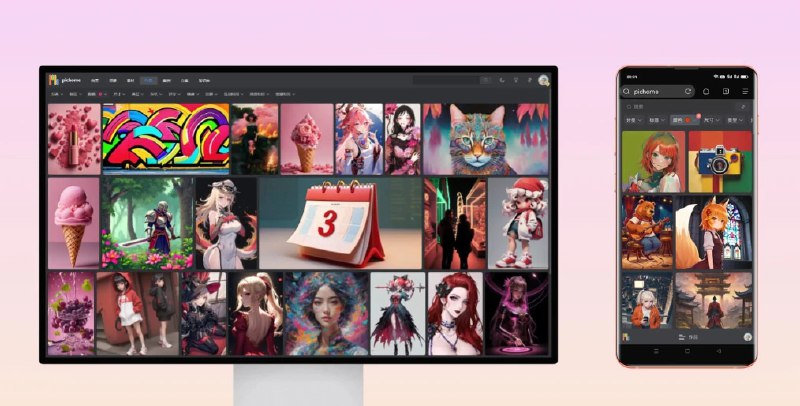 📢 PicHome - 一款功能强大的开源网盘程序🏷️ #源码 #网盘源码👉🏻 