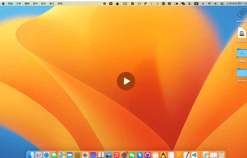📢 Free-NTFS-for-Mac - 一款支持苹果芯片的Free NTFS for Mac小工具软件🏷️ #Mac | 软件 #MAC小工具👉🏻 