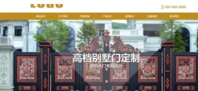 📢 （PC+WAP）门窗门业网站源码 PbootCMS模板🏷️ #模板 #pbootcms模板👉🏻 