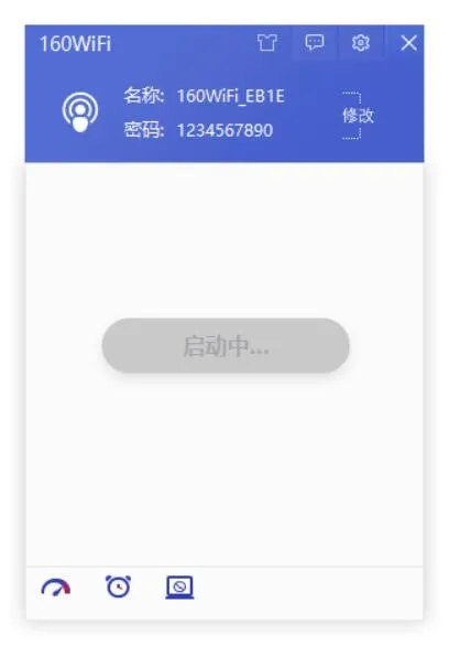 📢 160WiFi(免费WIFI共享软件)🏷️ #Windows | 软件 #WiFi工具👉🏻 