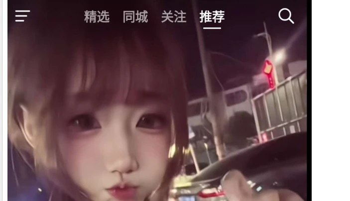 📢 香港澳门版抖音 - 简洁流畅无广告🏷️ #Android | 软件 #抖音工具👉🏻 