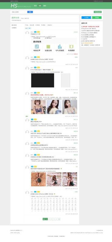 📢 某资源网1500+数据，安装即可运营！🏷️ #源码 #网站源码👉🏻 