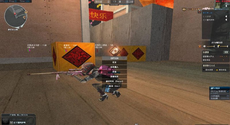 📢 CF - 大唐单板方框骨骼透视显血量射线辅助 v5.25🏷️ #游戏 #游戏辅助👉🏻 