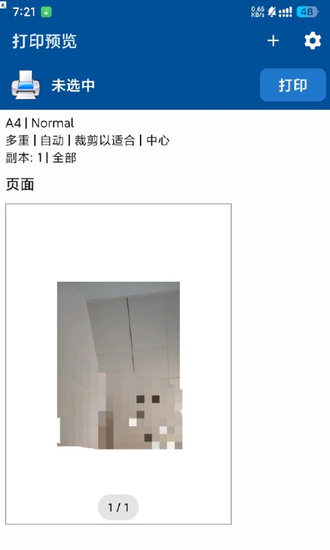 📢 手机打印机app 支持多种品牌🏷️ #Android | 软件👉🏻 