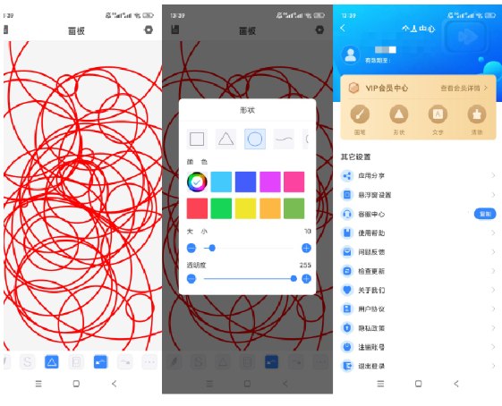 📢 直播标记画笔 解锁会员 直播课件实时标注演示辅助工具🏷️ #Android | 软件👉🏻 
