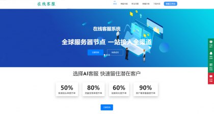 📢 朵米3.5客服系统源码2023正式版🏷️ #源码 #客服源码👉🏻 