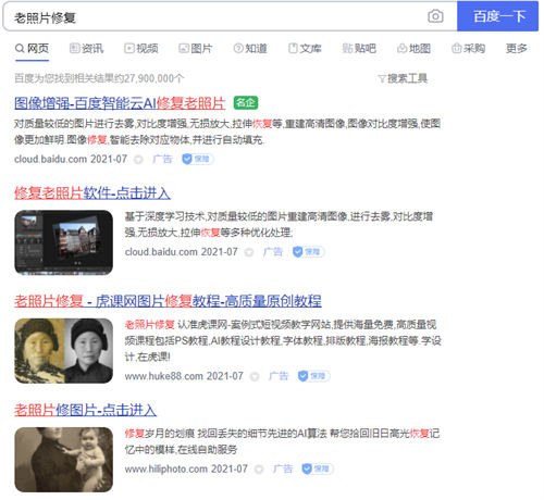 📢 两个信息差项目，仅需借助一些外力，就可以轻松实现日赚100+🏷️ #线报 #赚钱秘诀👉🏻 