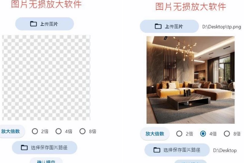 📢 windows图片无损放大软件🏷️ #Windows | 软件 #图片工具👉🏻 