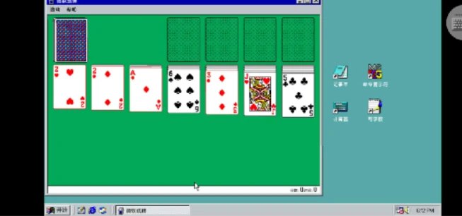 📢 win98模拟器 扫雷、纸牌、计算器、画图工具等等🏷️ #Android | 软件 #电脑模拟器👉🏻 