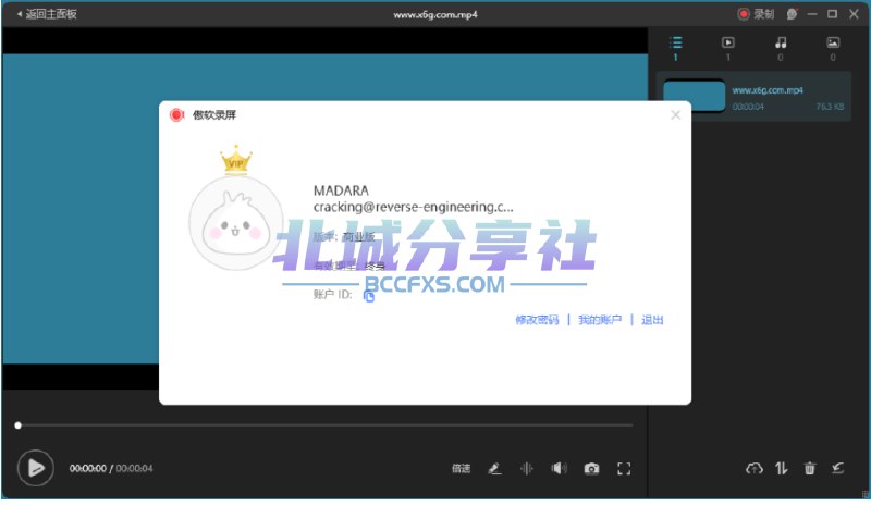 📢 ApowerREC傲软录屏v1.6.9.18绿色版🏷️ #Windows | 软件 #录屏工具👉🏻 
