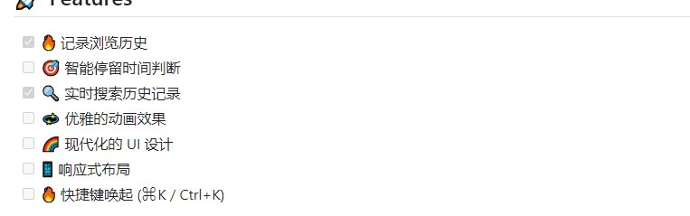 📢 帮助您记录和管理您在Twitter上的浏览历史记录插件🏷️ #插件👉🏻 