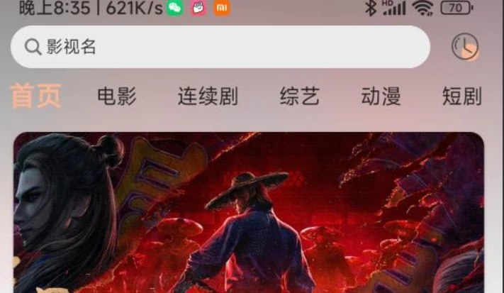📢 异类影视v2.1去广告版 - 免费1080p看全网视频🏷️ #Android | 软件 #影视APP👉🏻 