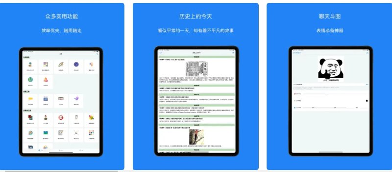 📢 小巧工具箱 - 一款汇聚了超过130个实用功能的iOS应用工具箱🏷️ #Apple | 软件 #IOS优质应用 #工具箱App👉🏻 