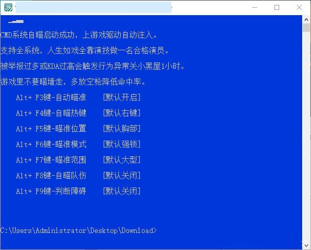 📢 CF - CMD单板自瞄免费辅助可瞄队友 v5.21🏷️ #游戏 #游戏辅助👉🏻 