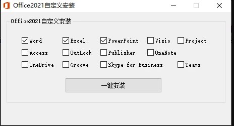📢 微软Office 2021 - 24年12月授权版🏷️ #Windows | 教程 | 软件 #office工具👉🏻 