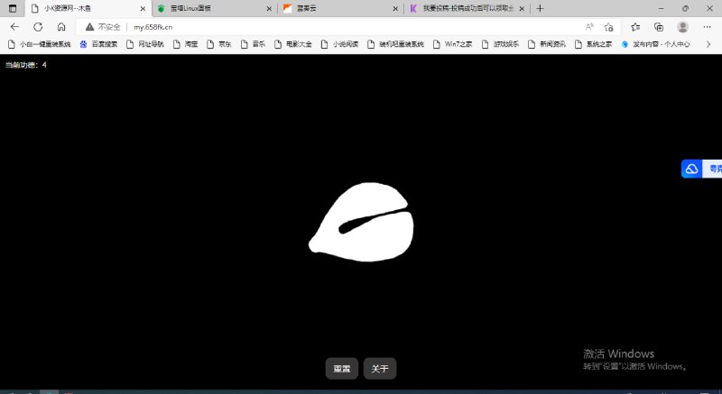 📢 积功德没有网页版源码🏷️ #源码 #积功德 #积功德源码 #积功德网页版 #网站源码👉🏻 