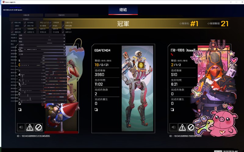 📢 APEX - 外部绘制自瞄多功能辅助免费版 v5.23🏷️ #游戏 #游戏辅助👉🏻 