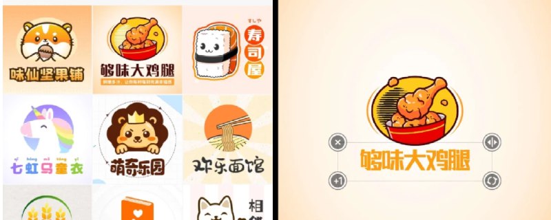 📢 logo商标设计工具 标志设计的logo生成器，也是一款徽章设计🏷️ #Android | 软件 #logo制作👉🏻 