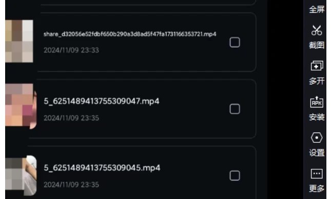 📢 私密隐私浏览器 藏住你的小秘密 - 隐藏你的小视频🏷️ #Android | 软件 #浏览器👉🏻 