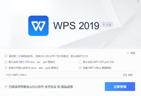 📢 WPS珍藏级！一键激活永久使用!🏷️ #Windows | 软件 #办公软件👉🏻 