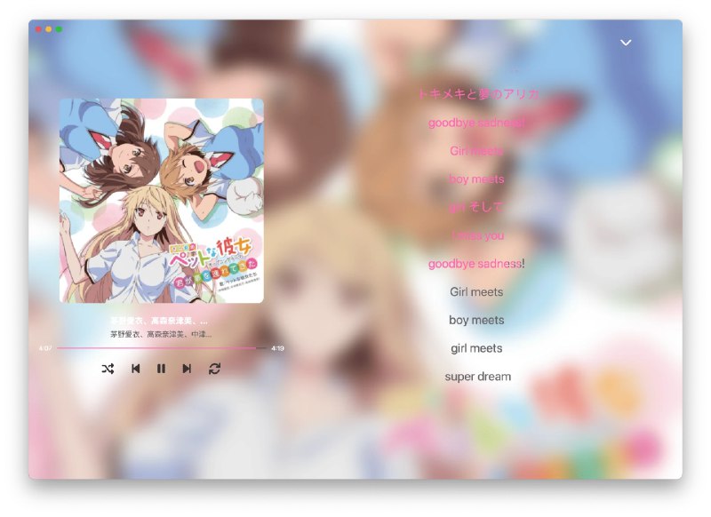 📢 MoeKoeMusic第三方酷狗概念版v1.4.0🏷️ #Windows | 软件 #酷狗音乐👉🏻 