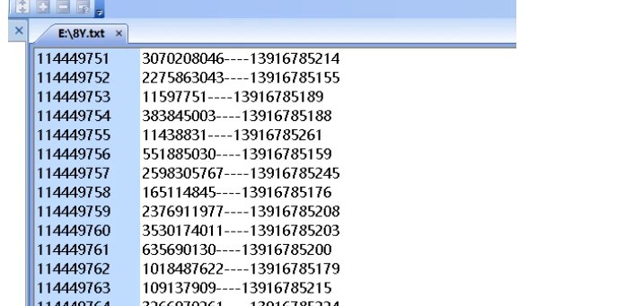 📢 8亿Q绑手机号数据库🏷️ #资料👉🏻 