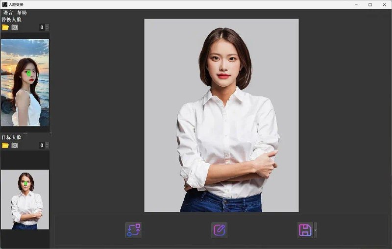 📢 AI FaceSwap AI换脸🏷️ #Windows | 软件 #Ai换脸👉🏻 