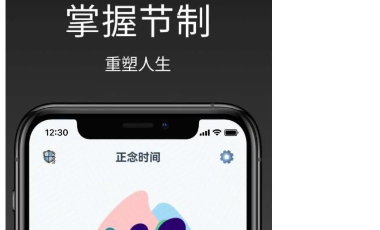 📢 一个好用的强制戒色软件《强制禁色》致力于帮助用户恢复内心平静🏷️ #Android | 软件👉🏻 