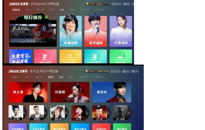 📢 金麦客专业K歌 - 专业版不要升级🏷️ #Android | 软件 #K歌软件👉🏻 