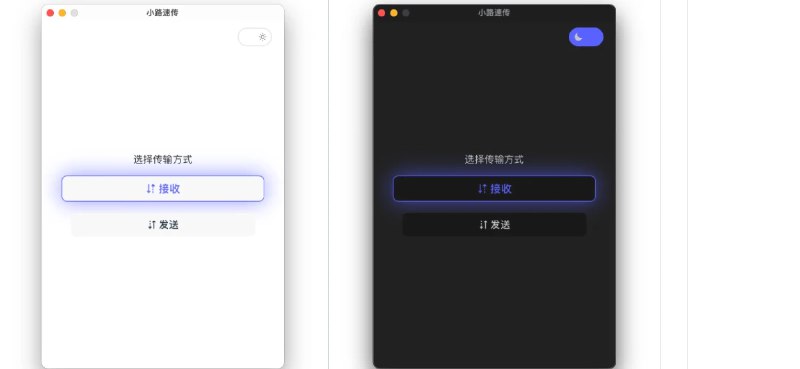 📢 ALLEY – 一款开源的轻量级局域网文件互传工具🏷️ #Mac | Windows | 软件 #局域网传输工具👉🏻 
