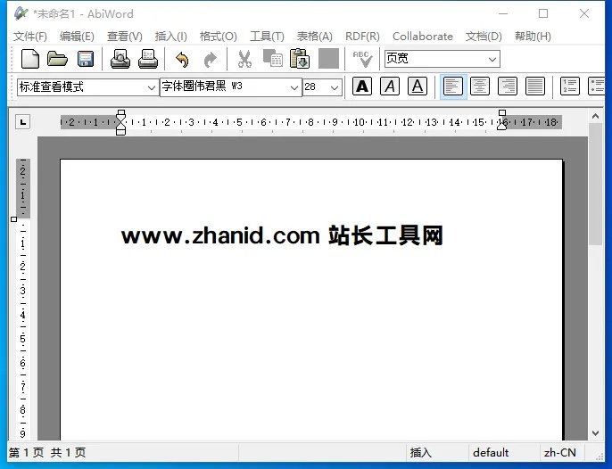 📢 AbiWord(开源免费文字处理软件)🏷️ #Windows | 软件 #文字处理工具👉🏻 