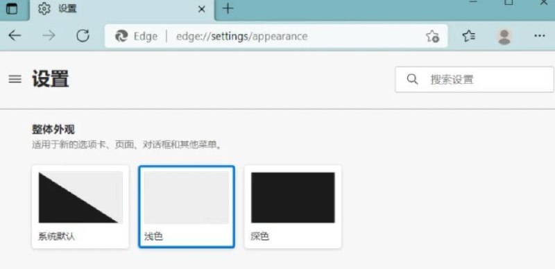 📢 Microsoft Edge 120.0.2210.121 官方正式版🏷️ #Browser | Windows | 软件 #浏览器👉🏻 