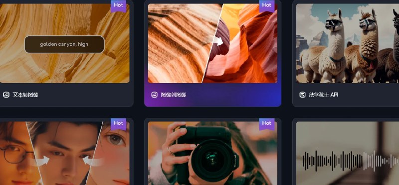 📢 AnimateAnyone-AI – 一个基于深度学习的图像到视频合成项目🏷️ #趣站 #AI工具👉🏻 