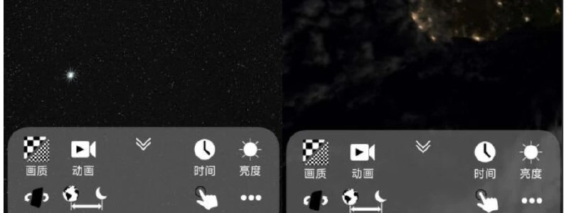 📢 我的地球2.5 – 3D模式看地球🏷️ #Android | 软件👉🏻 