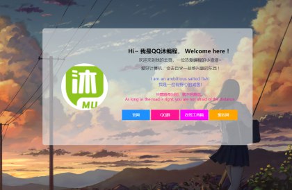 📢 2024好看的个人主页源码🏷️ #源码 #个人主页源码👉🏻 