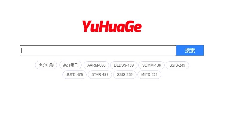 📢 雨花阁 - 一个专注于磁力资源搜索的搜索引擎🏷️ #趣站 #磁力工具👉🏻 