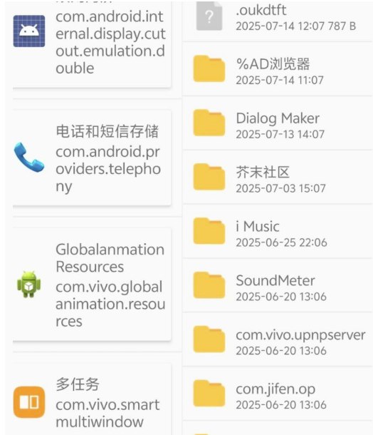 📢 一键去除卡密永不付费适合各种辅助卡密🏷️ #Android | 软件👉🏻 