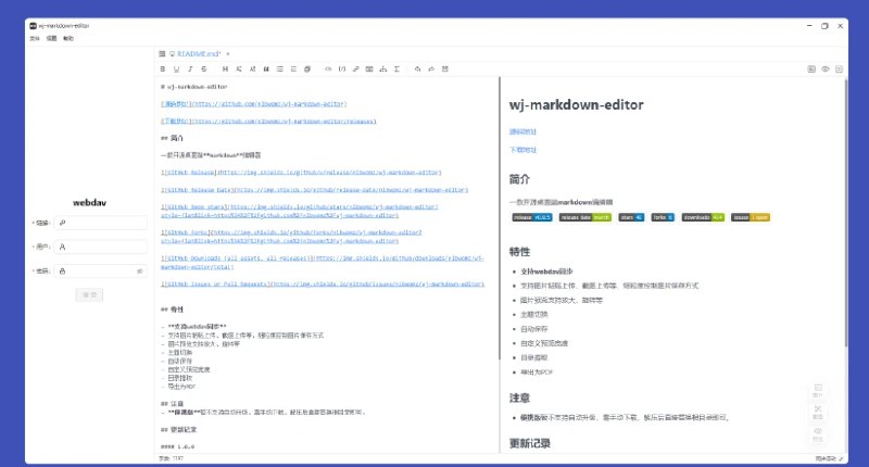 📢 wj-markdown-editor - 一款支持WebDAV的开源桌面端Markdown编辑器🏷️ #Mac | Windows | 软件 #markdown工具👉🏻 