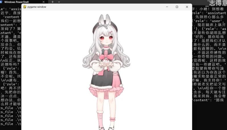 📢 AIEdgePerson - 一种全本地化的智能数字人物🏷️ #Windows | 软件 #AI工具👉🏻 