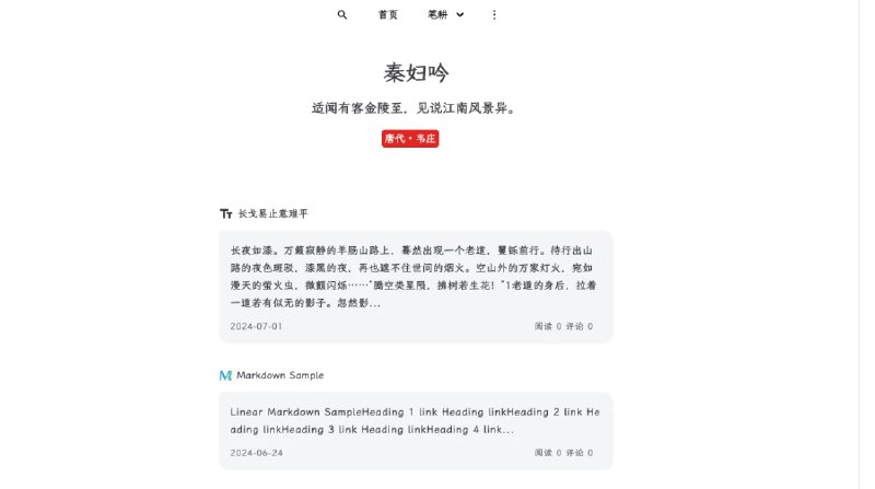 📢 Typecho博客主题 – shanhai🏷️ #模板 #typecho主题👉🏻 