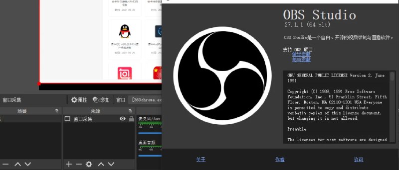 📢 OBS Studio直播工具v31.0绿化版🏷️ #Windows | 教程 | 软件 #录屏工具 #直播👉🏻 