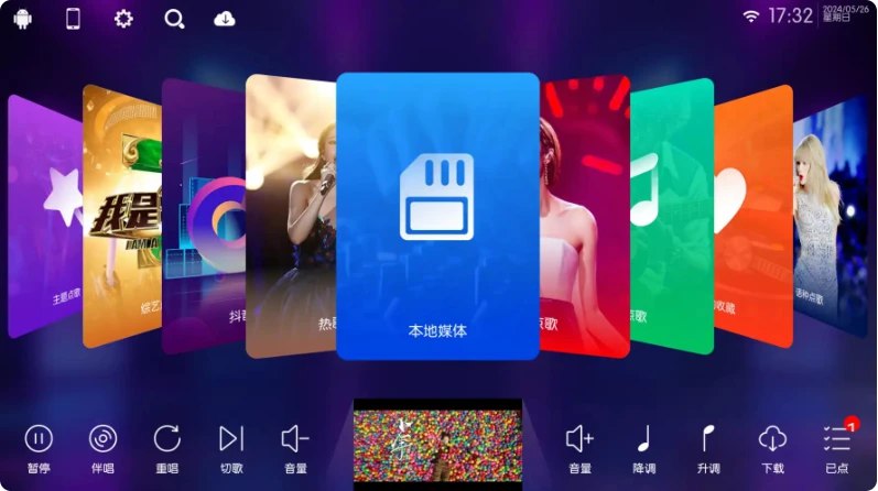 📢 KTV点歌70.1.0会员版 家庭电视K歌🏷️ #Android | 软件 #K歌软件👉🏻 