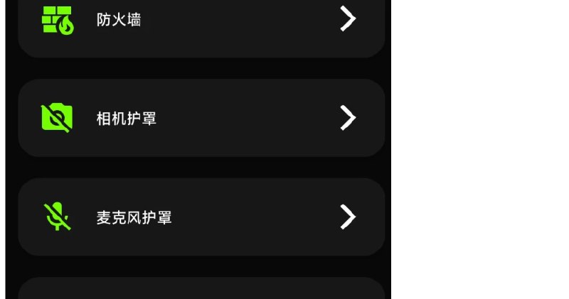 📢 反间谍APP - 能检测已知和未知的间谍应用程序、后门程序等🏷️ #Android | 软件👉🏻 