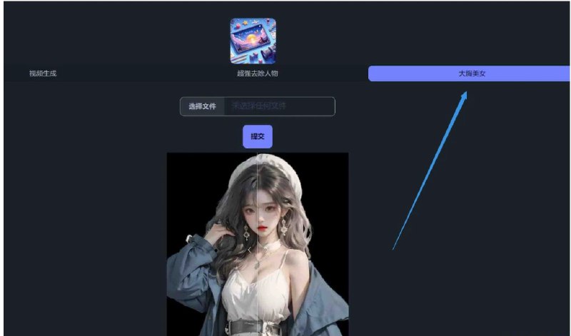 📢 Sora Web App - 一个在线AI一键变大熊工具🏷️ #趣站 #AI工具👉🏻 