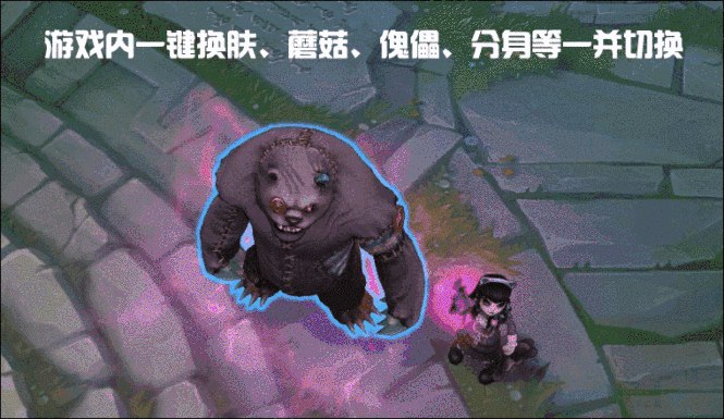 📢 LOL兔子单板换肤助手14.6仅支持国际服🏷️ #软件 #游戏辅助👉🏻 