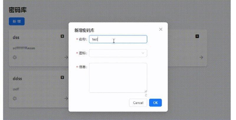 📢 Lockpass – 一款开源密码管理器🏷️ #Windows | 软件 #Windows实用工具 #密码管理👉🏻 